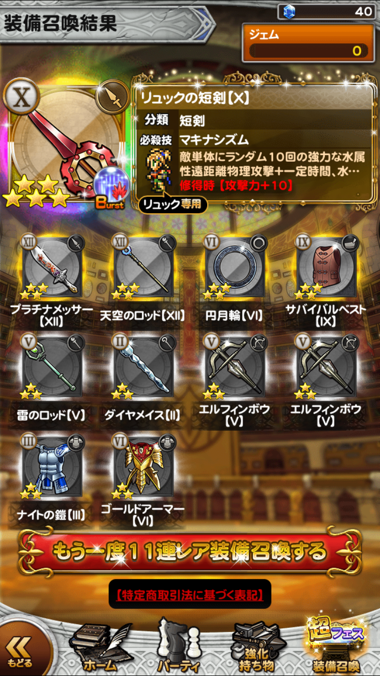 2차 초페스 22연차 결과 보고_2.png