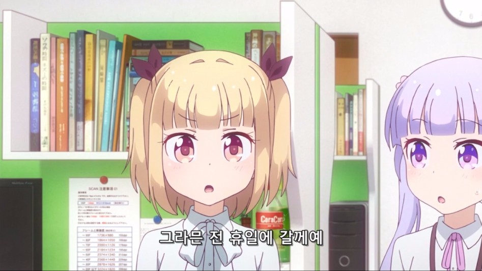 [Leopard-Raws] New Game! - 06 RAW (ATX 1280x720 x264 AAC).mp4_20170329_023746.703.jpg