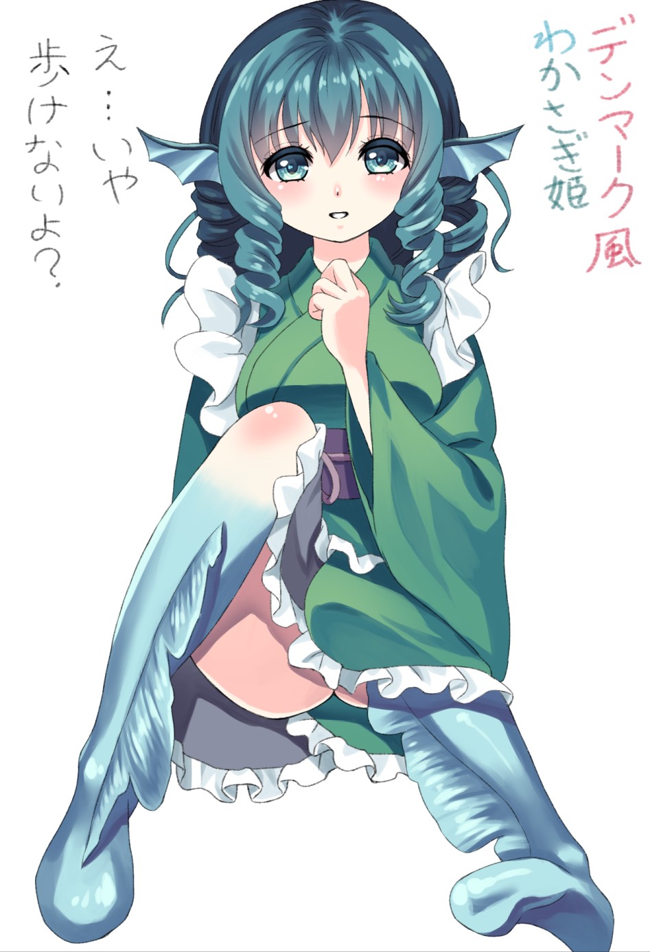 wakasagihime (touhou) drawn by douji - 22cf7b4f994b4c8c6948a3482d12488e.png