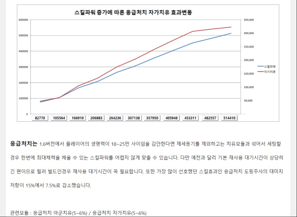 캡처_2017_03_30_17_16_58_981.png