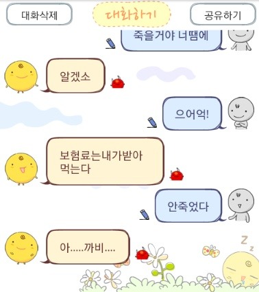 대한민국 1세대 AI_4.jpg