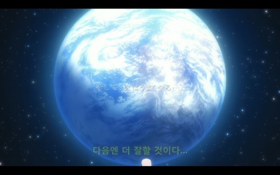 [Rewrite] 리라이트 스토리 이해를 위한 내용 설명 -2부-_1.jpg