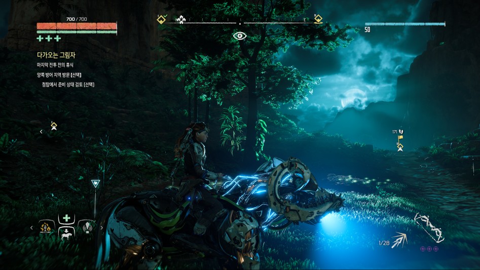 Horizon Zero Dawn™_20170329215948.png