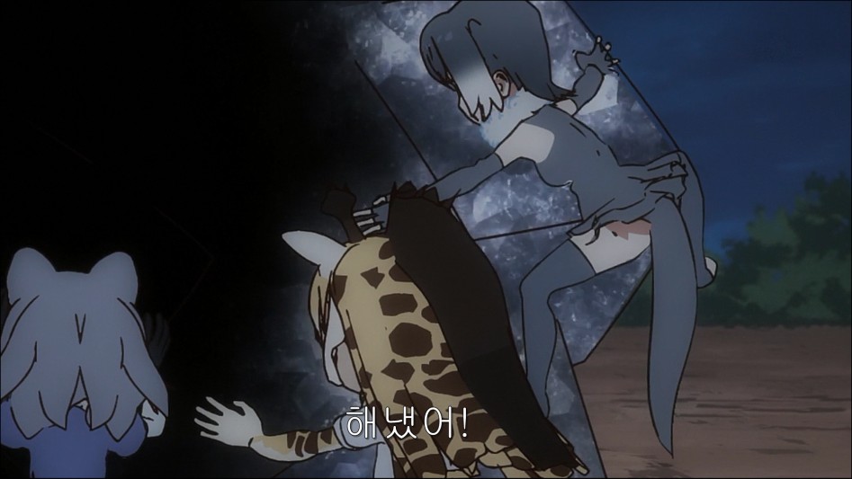 [케모노] 12화 다시 보다보니 해피밀녀석 ㅋㅋㅋㅋ_1.png