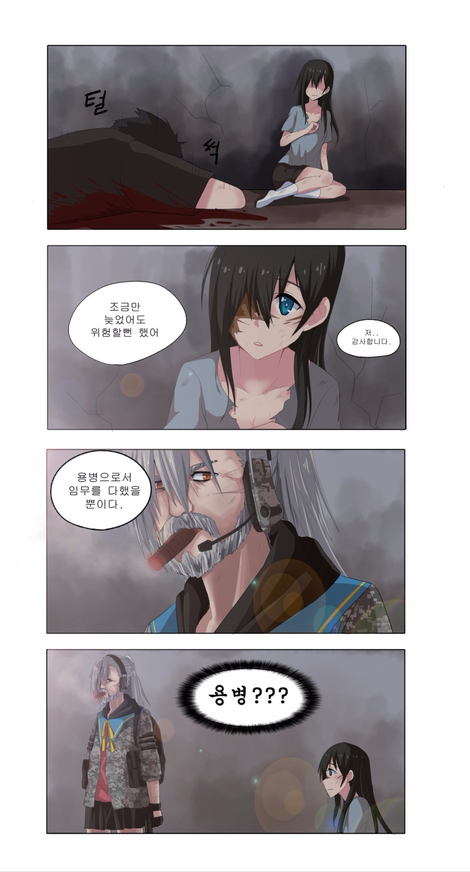 티나 F 카진스키와 트레이니 첫만남_1.jpg