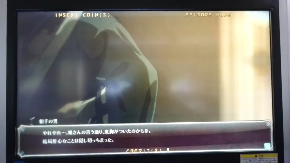 Rev2, 디지, 바이켄 에피소드(스포)_3.jpg