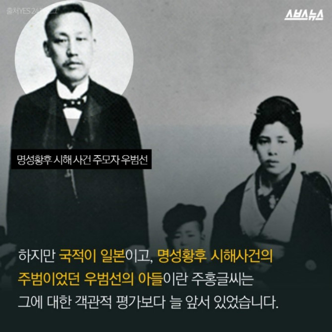 이 사람이 없었다면 제주 감귤은 없었다11.jpg