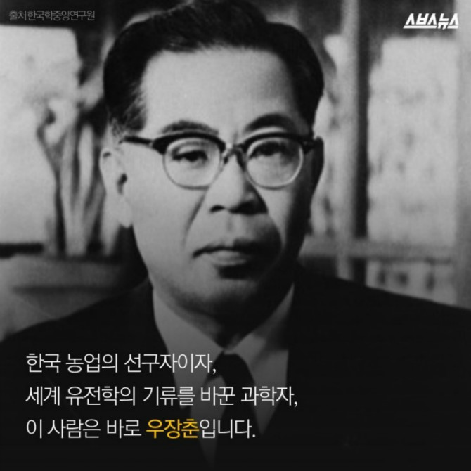 이 사람이 없었다면 제주 감귤은 없었다9.jpg