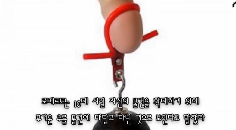 민간요법으로 세계최강 성기를 가지게 된 남자.jpg_4.jpg