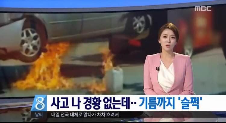 별짓을 다하는 렉카 기사들._1.jpg