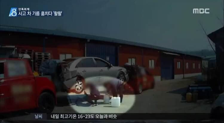 별짓을 다하는 렉카 기사들._2.jpg