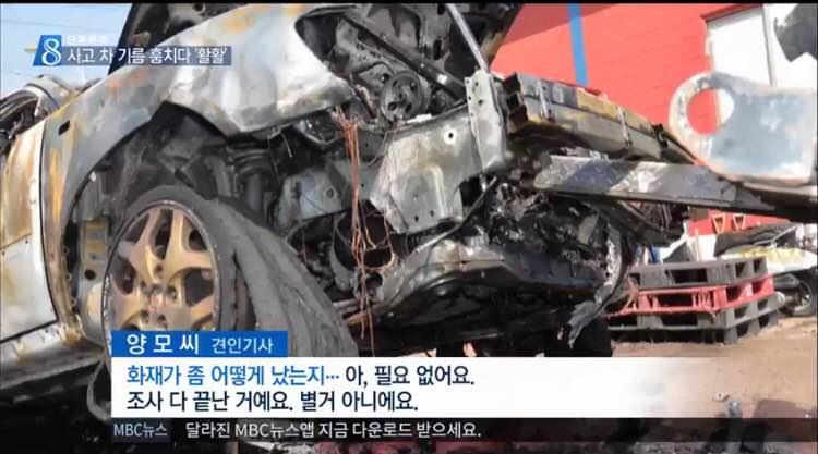 별짓을 다하는 렉카 기사들._9.jpg