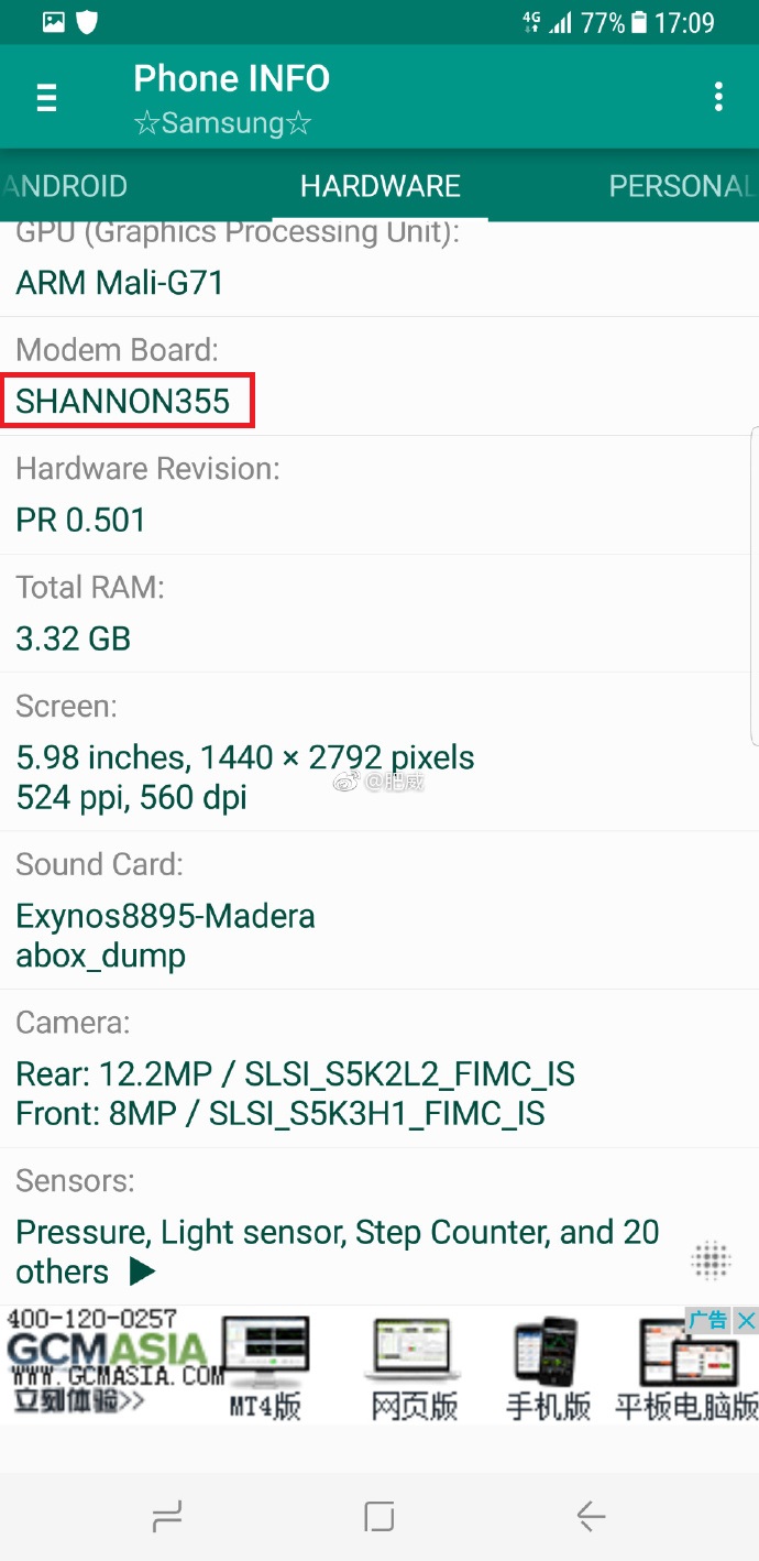 삼성 엑시노스9 옥타(8895)의 모뎀은 새넌355_1.jpg