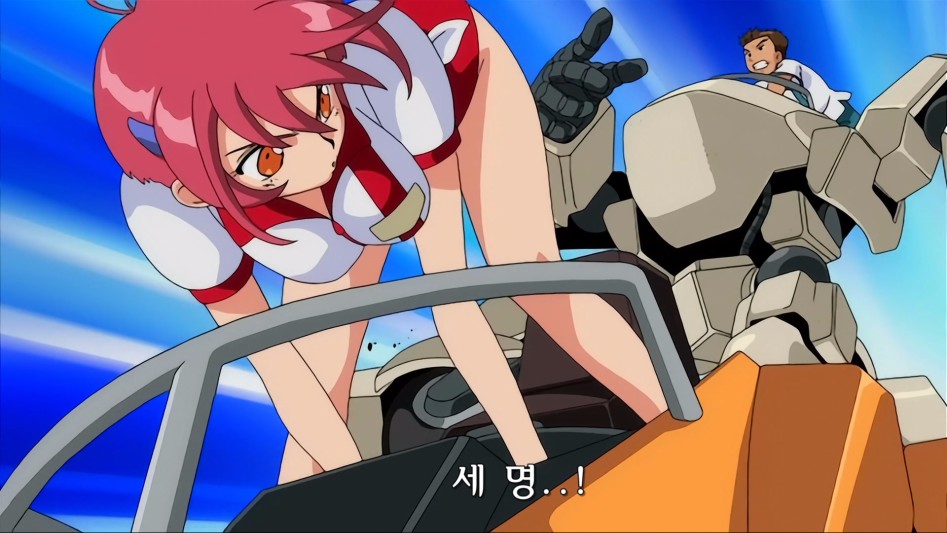 신혼합체 고단나_3.jpg