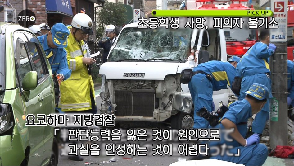 라이징 틀딱국 동조선_3.jpg