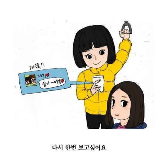 버스에서 본 남자가 안잊혀진다_7.jpg