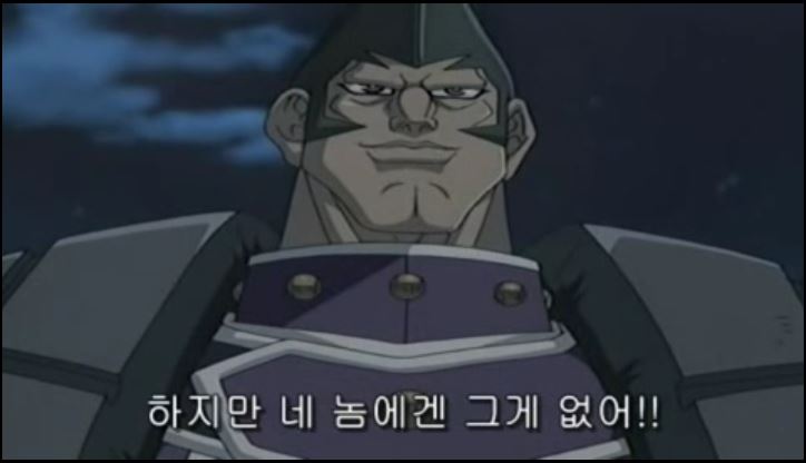 [유희왕 GX] 10년을 내다본 남자_6.jpg
