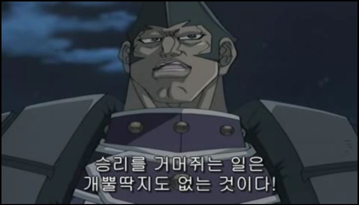 [유희왕 GX] 10년을 내다본 남자_8.jpg