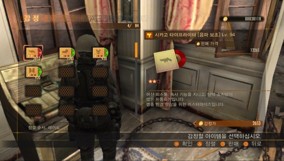 비타판에서 레어무기 갓파더 나온사람 있나요??_1.jpg