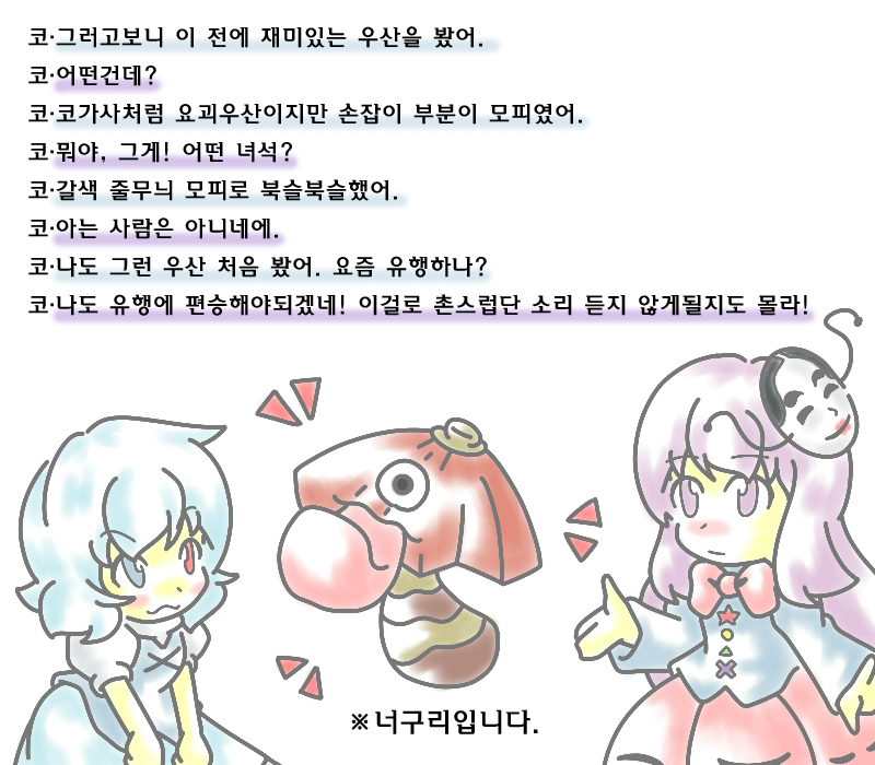 츠쿠모가미잡담007.png