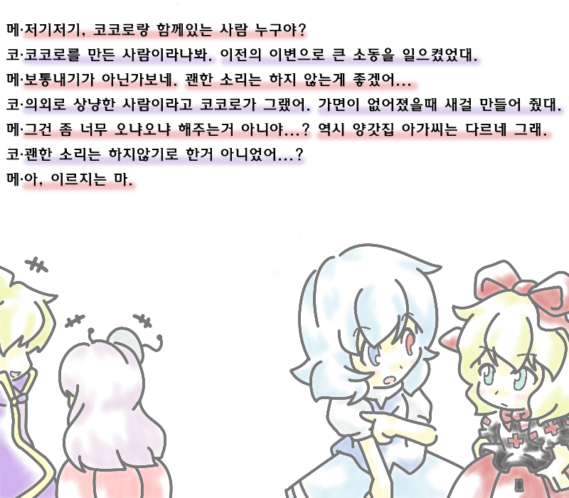 츠쿠모가미잡담008.png