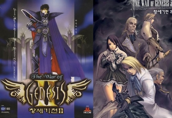 창세기전2,창세기전3 리메이크 소니 비타 용으로 출시된다_1.jpg