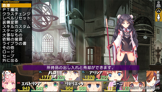 던전 트래블러즈 2-2 DLC_12.jpg