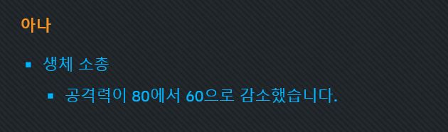 (오버워치) 4월 11일 영웅 티어 / 메타 리스트 "파르시가 돌아왔다"_3.jpg