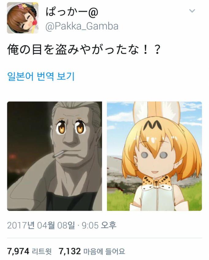 댕청 서벌 표정_5.png