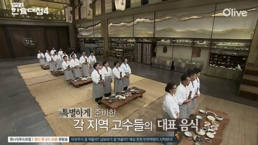 여자 셰프들 TV에 나온거 본적 있어요?.jpg_4.jpg