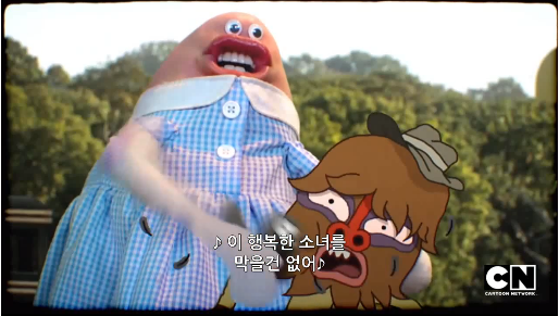 [검볼] 이상한 친구, 이상한 화_6.png