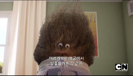 [검볼] 이상한 친구, 이상한 화_22.png