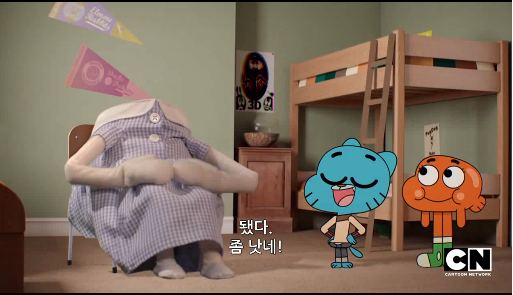 [검볼] 이상한 친구, 이상한 화_25.png