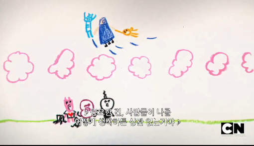 [검볼] 이상한 친구, 이상한 화_53.png