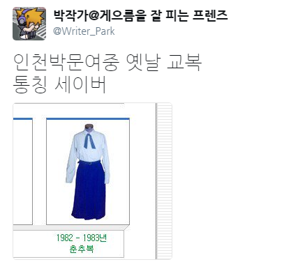 한국의 세이버.jpg_1.png