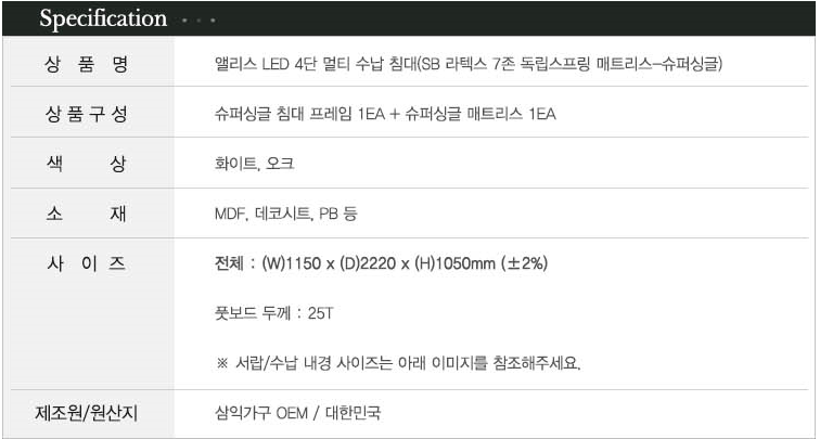 자취방용 슈퍼싱글 수납침대를 사려 합니다._2.png