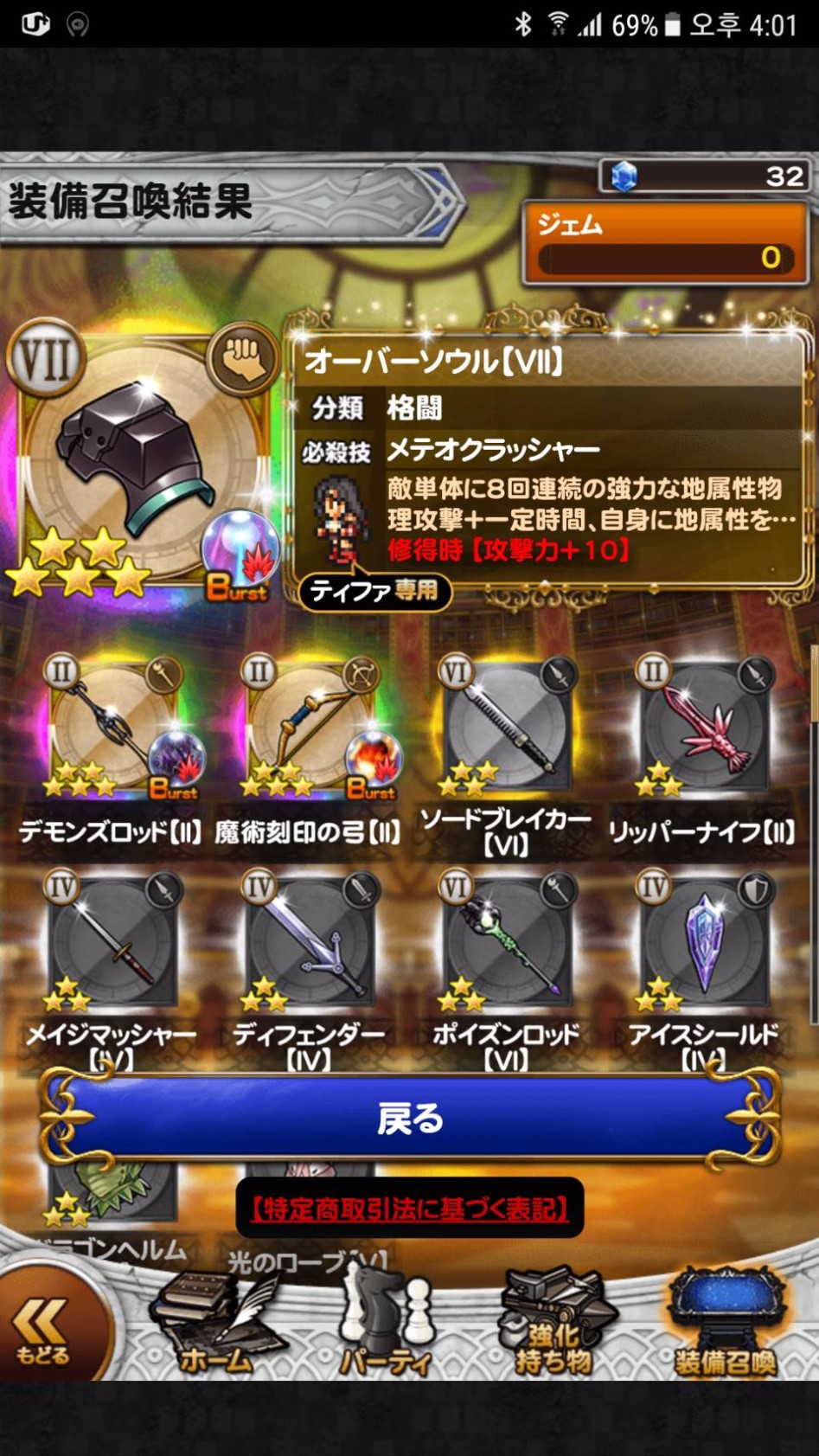 저도 간만에 반값가챠 결과보고_1.jpg