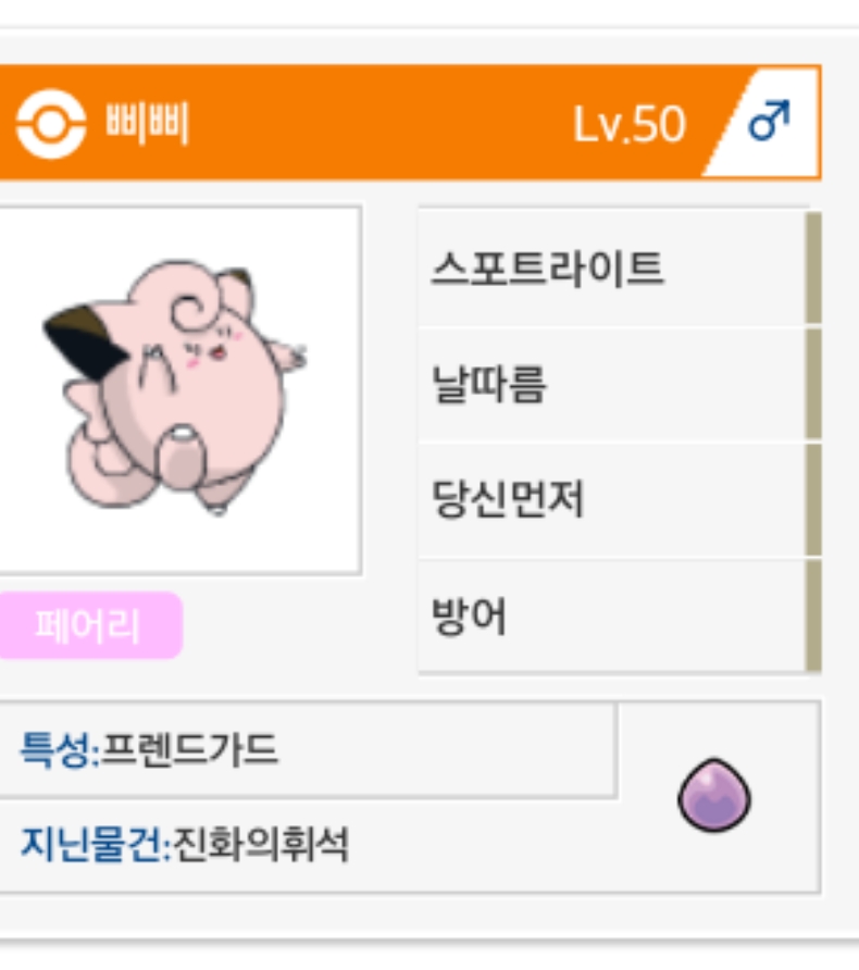 [퀴즈] 특이한(이상한) 더블 샘플의 삐삐! (+ 정답)_1.jpg