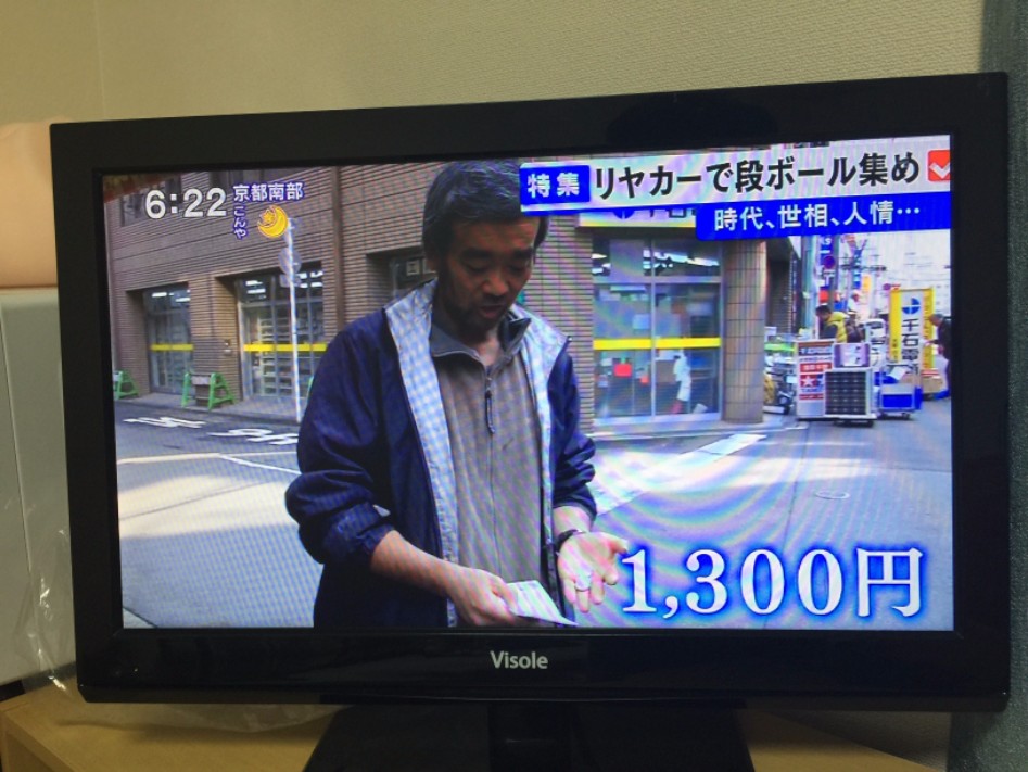 일본에서 떠오르는 신 직업.jpg_2.jpg