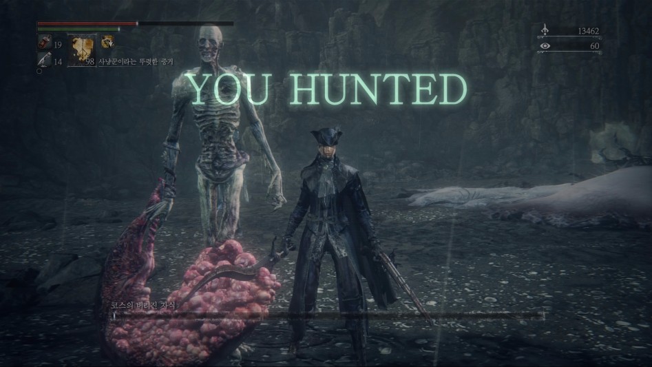 Bloodborne™ The Old Hunters Edition_20170212224946.jpg