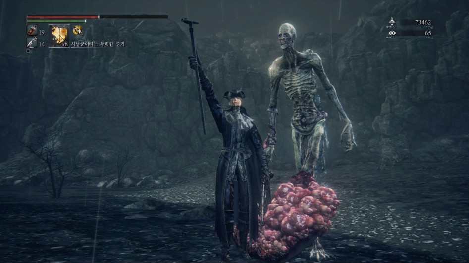 Bloodborne™ The Old Hunters Edition_20170212225012.jpg