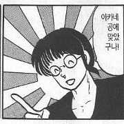 (스압) 객관식 문제.jpg_40.jpg