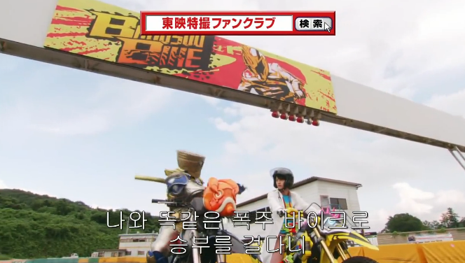 [가면라이더 에그제이드] 에그제이드의 게임들의 난이도를 매겨본다면?_5.png