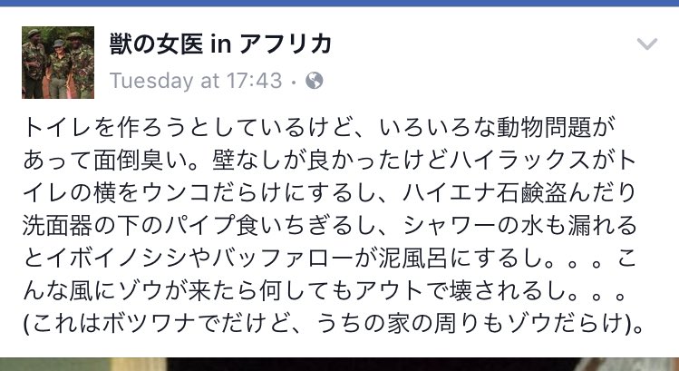 상상을 초월하는 아프리카 화장실 사정.jpg_1.jpg