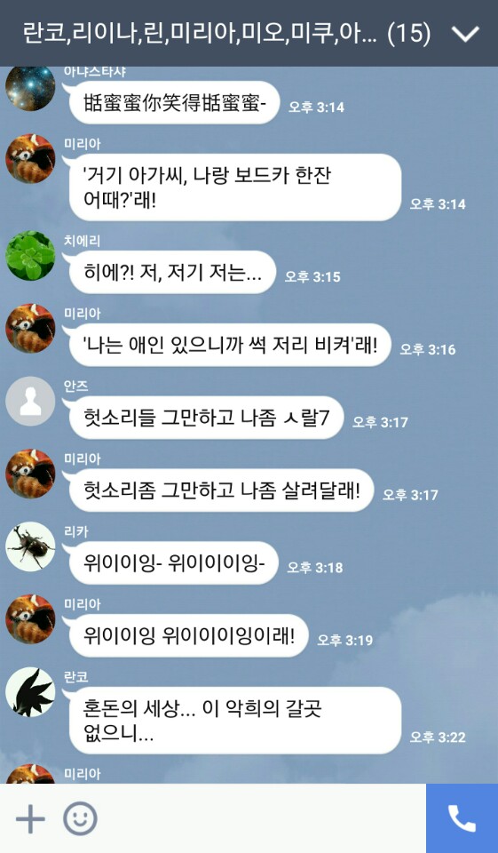 KakaoTalk_20170422_231058468.jpg