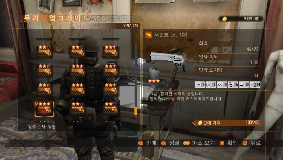 [ps vita]레어무기 전부 모았습니다_18.jpg