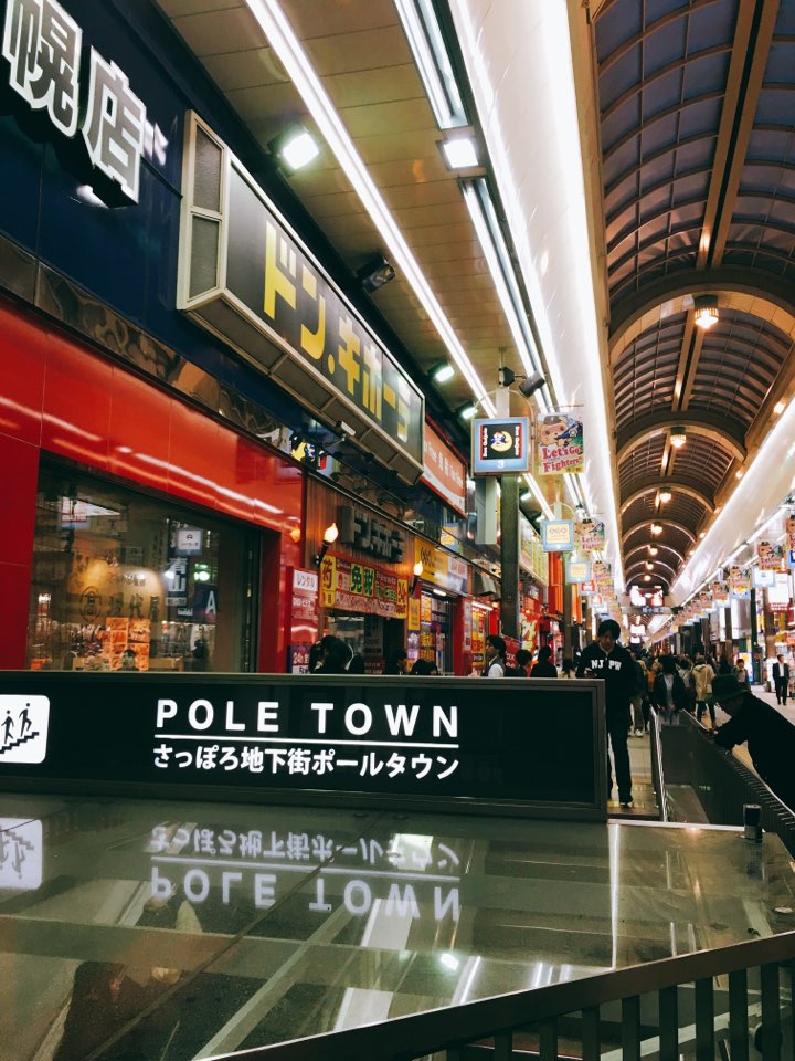 쌩뚱맞은 시기의 삿포로 08 - 성진국 문화 탐방 (15금)_2.jpg