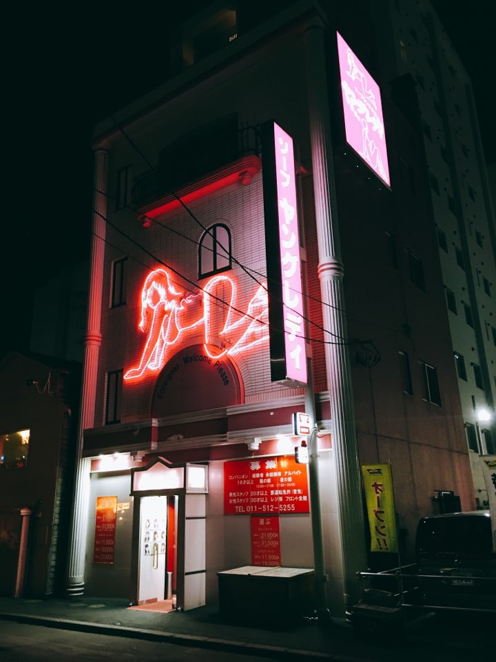 쌩뚱맞은 시기의 삿포로 08 - 성진국 문화 탐방 (15금)_9.jpg