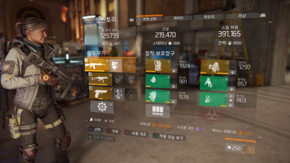 Tom Clancy's The Division™_20170423100317.jpg