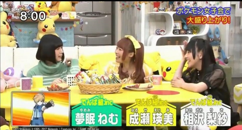 이번에는 사코 토모히사가 사고를 친 모양이네요_6.jpg